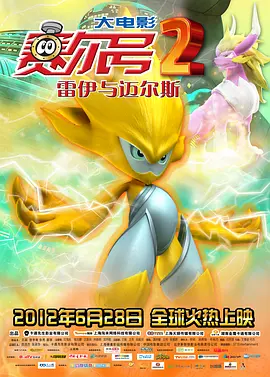 波多野结衣家庭教师